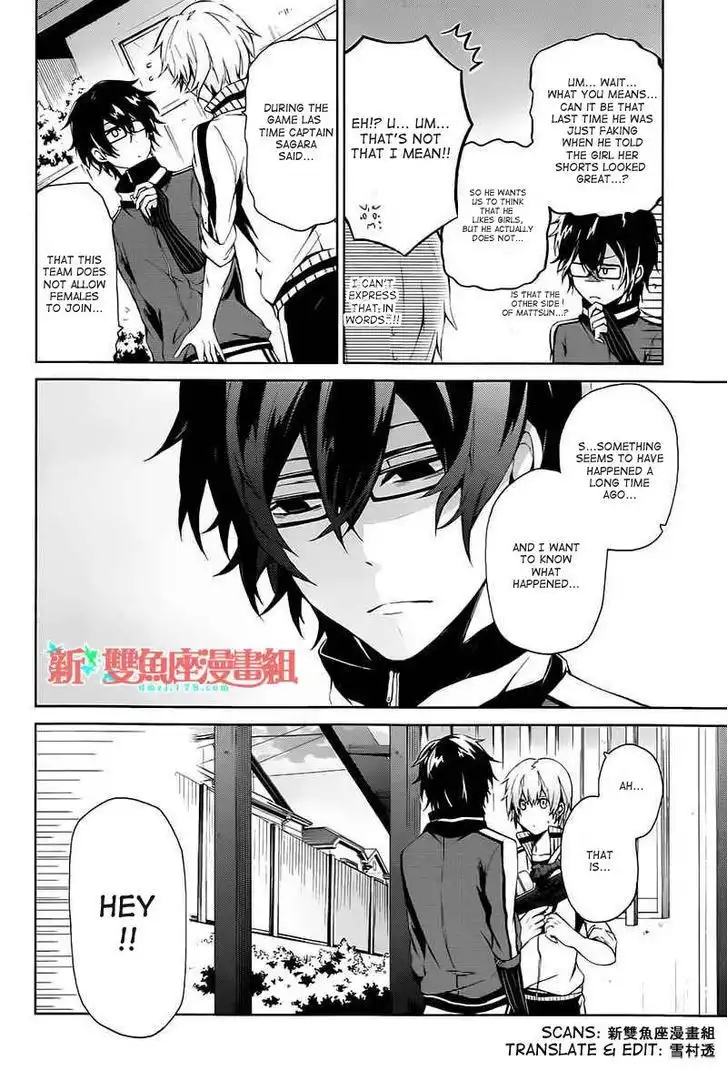 Seishun x Kikanjuu Chapter 5 17